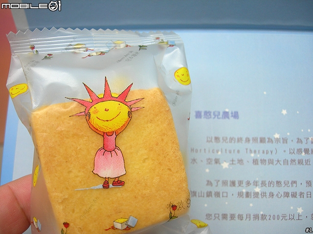中秋節快到了，你收到什麼有趣的禮物嗎?