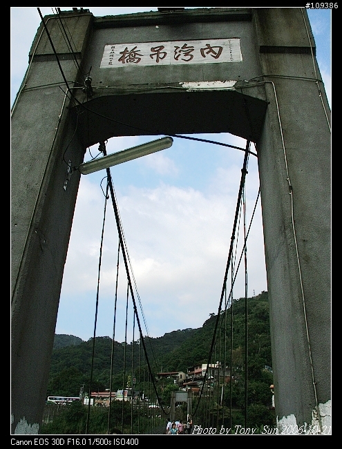 CANON 30D 內灣 2006.10.21