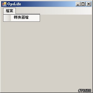 [分享] GpsPhoto 可以拍照順便存GPS位置的小程式