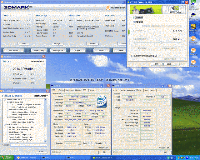 NVIDIA Quadro FX 3400 效能與完備功能的高階專業顯示卡