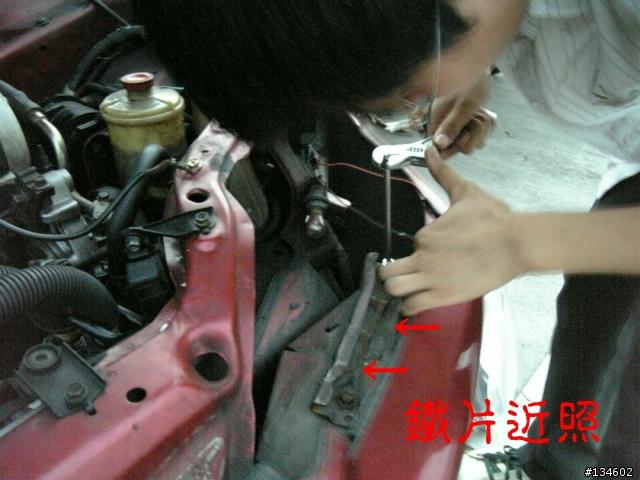 [分享]DIY喜美五代換晶鑽大燈殼~