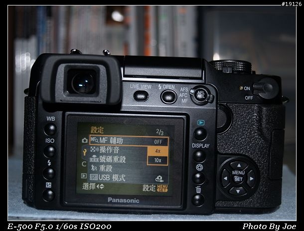 [純分享]Panasonic Lumix L1 始動 -- 功能選單編