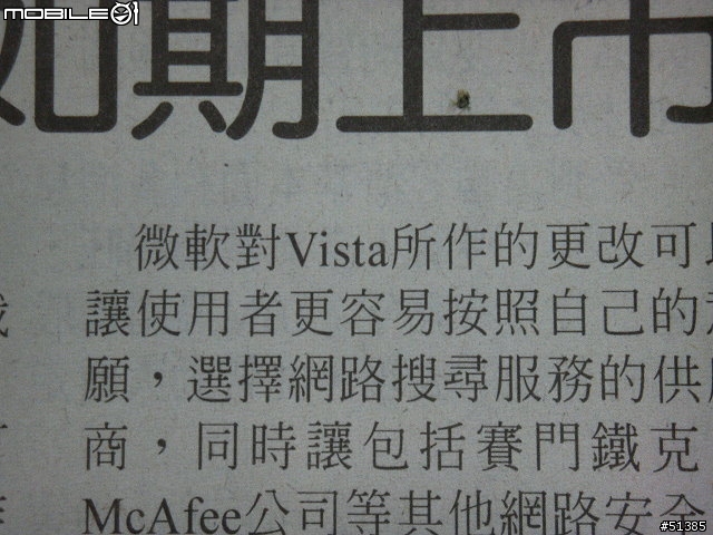 Nokia N93 近拍也可以自動對焦