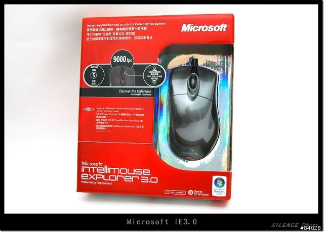 Microsoft IE3.0 復刻版 開箱照