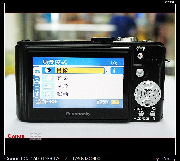 [今晚不勸敗] 經典與科技的完美結合~Panasonic DMC-LX2(新增試拍照)