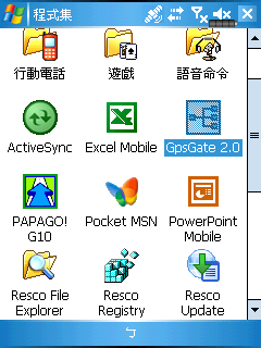 ETEN G500、G500+ 當成電腦的GPS接收器 (實用度 100%)