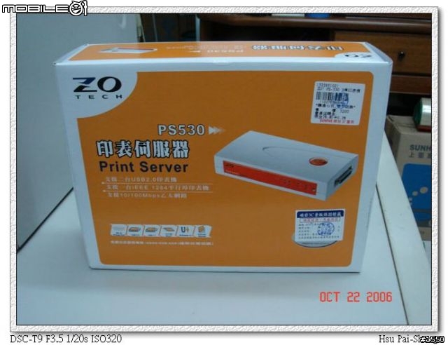 [分享] ZOT PS530 印表伺服器 + D-Link DWL-G730AP 架設無線列印環境