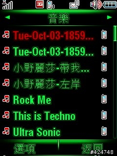 MOTO的JAVA錄音程式-Dictaphone(附說明)