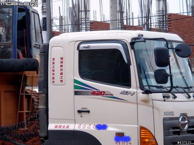 [分享] HINO SH 420PS