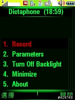 MOTO的JAVA錄音程式-Dictaphone(附說明)