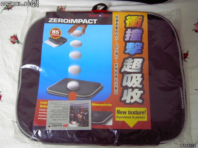 3M筆電抗震帶