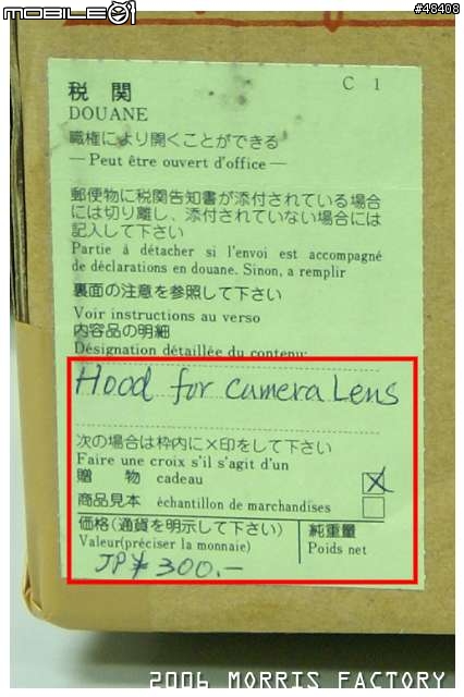 [欣賞] Tokina ATX 235 Pro 美鏡長期放圖分享...^^