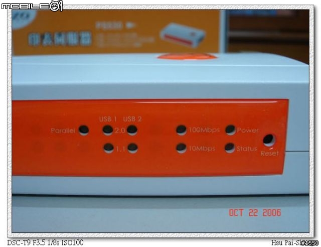 [分享] ZOT PS530 印表伺服器 + D-Link DWL-G730AP 架設無線列印環境