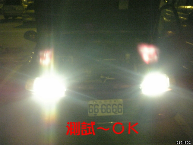 [分享]DIY喜美五代換晶鑽大燈殼~