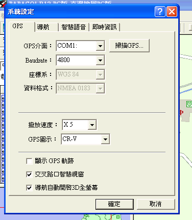 ETEN G500、G500+ 當成電腦的GPS接收器 (實用度 100%)
