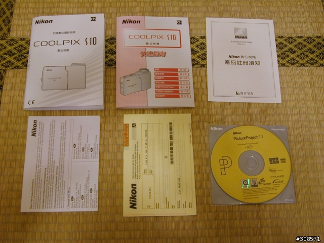 [開箱報告]Nikon COOLPIX S10 (四樓新增日本照片幾張)