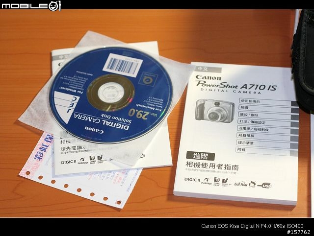 CANON A710 IS 公司貨開箱文
