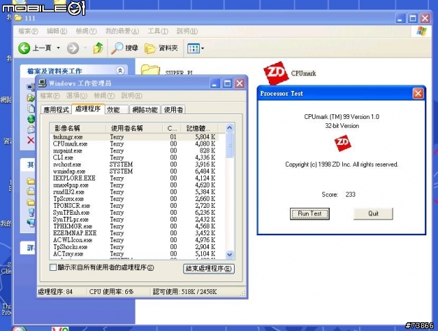 IBM (Lenovo) Thinkpad T60開箱報告(圖多)