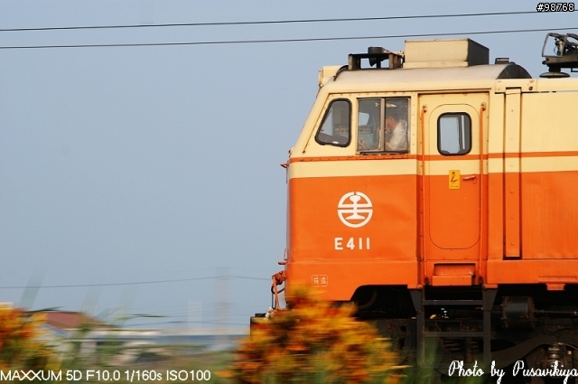 火車-by D5D