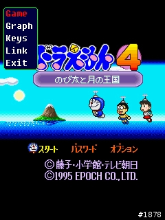[分享]S60 3rd遊戲模擬器簡介