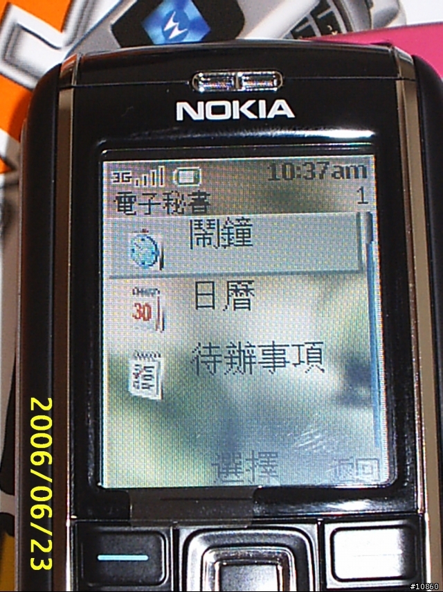 [分享] 3G手機6151入手