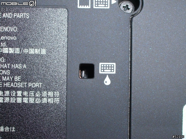 專案機 Lenovo(IBM) ThinkPad X60 1706-AE7開箱報告(圖多,請注意)