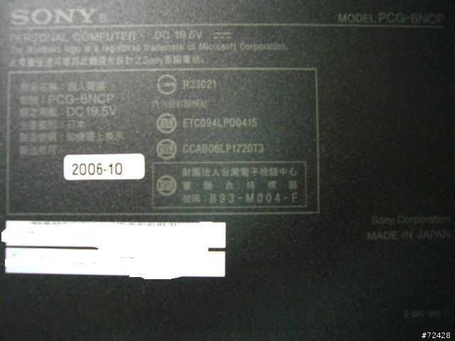 sony vaio sz36tp 分享(含效能測試)(圖多)
