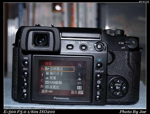 [純分享]Panasonic Lumix L1 始動 -- 功能選單編