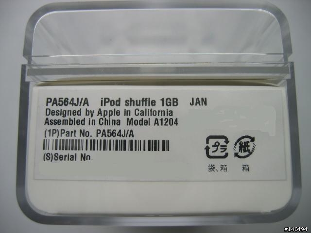[分享]NEW Ipod SHUFFLE 開箱囉！