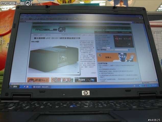 [測試]hp nc 6430 商務機 - 浪漫柔光測試報告in台東
