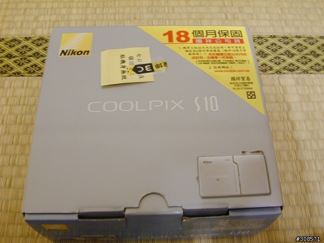 [開箱報告]Nikon COOLPIX S10 (四樓新增日本照片幾張)