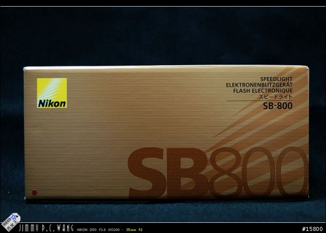 [開箱不勸敗] NIKON SB-800公司貨閃光器的秘密（閃燈技術討論分享）