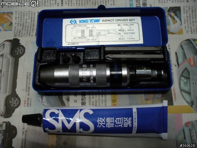 (分享)VR150大修實錄.....