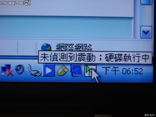 專案機 Lenovo(IBM) ThinkPad X60 1706-AE7開箱報告(圖多,請注意)
