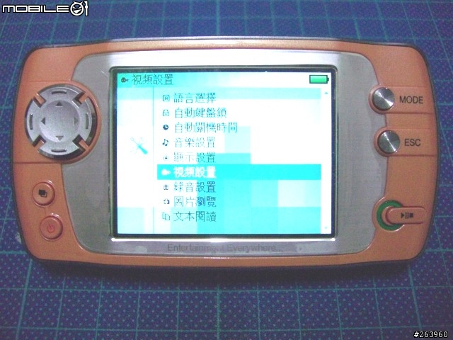 [分享]藍魔RAmos V100 MP4 開箱及使用初體驗