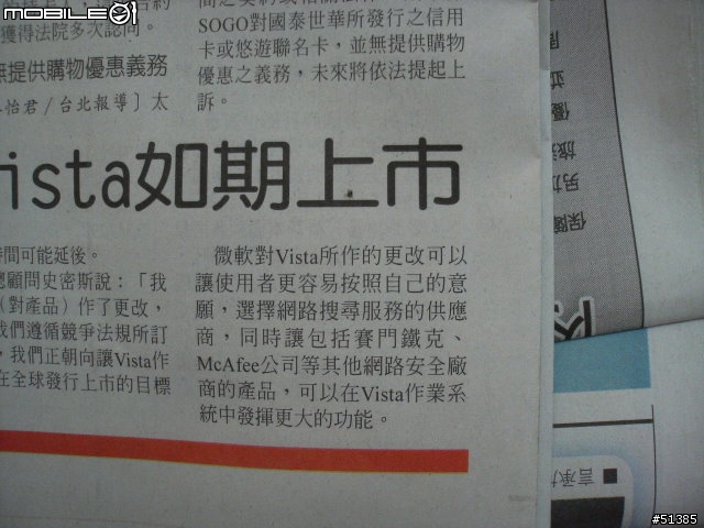 Nokia N93 近拍也可以自動對焦