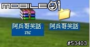 [木馬]收到朋友寄來的附加檔案含有木馬