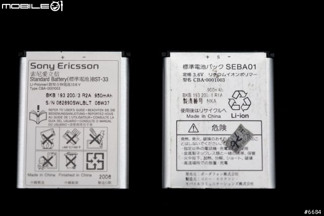 [分享]一切的等待，都是值得的-SonyEricsson W850i