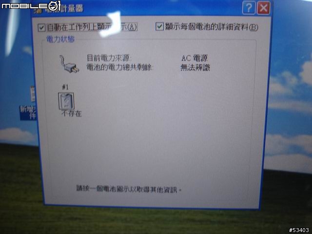 [勸敗文] 小弟法拉力4005改裝版之外掛油箱