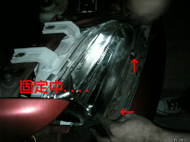 [分享]DIY喜美五代換晶鑽大燈殼~
