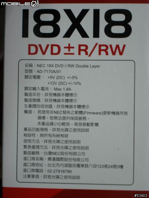 手邊燒錄器＆新購燒錄器簡易測試報告 [10/11更新]