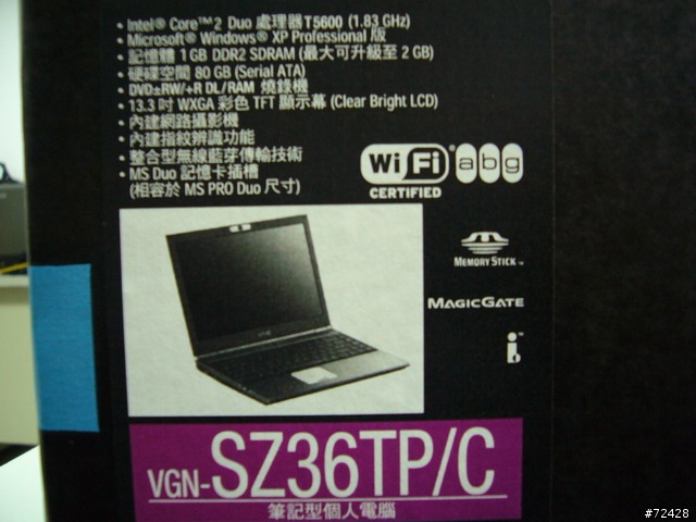 sony vaio sz36tp 分享(含效能測試)(圖多)
