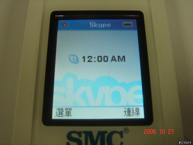 SMC skype wifi phone 開箱報告