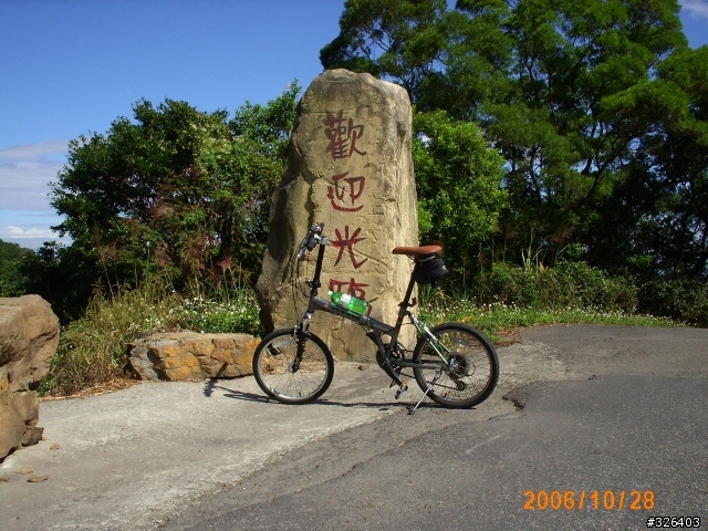 追得過一切..折疊車旅記