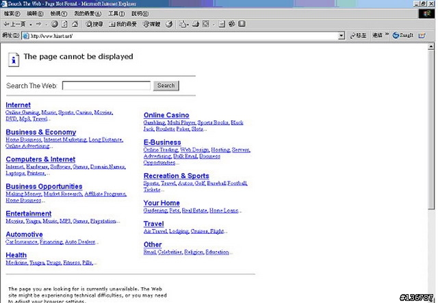 請問有人認得這個惡意程式嗎?