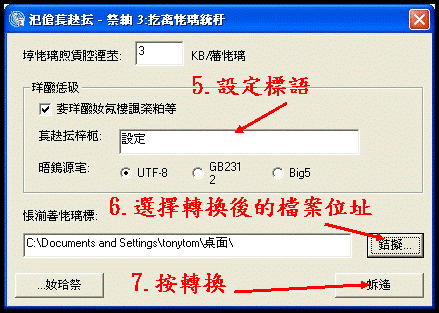 [分享]利用MOTO內建的瀏覽器來看電子書