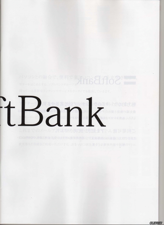 SoftBank CATALOGUE 10月 DM (34 pix 在中)