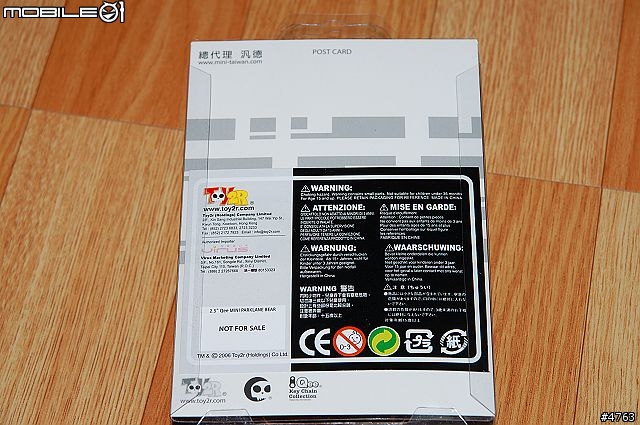 [分享]Qee Bear。