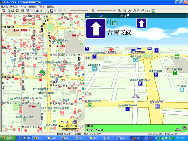 ETEN G500、G500+ 當成電腦的GPS接收器 (實用度 100%)