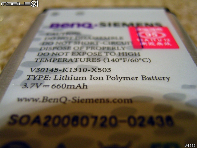 [分享] 最後(?)德製經典Benq-Siemens S68炒冷飯